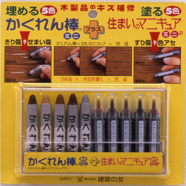 住まいのマニキュアブリスターパック単色（全20色）