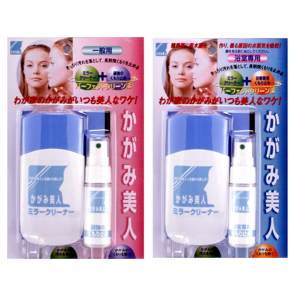 浸透性瞬間接着剤 ひび割れストップ（水回り用）