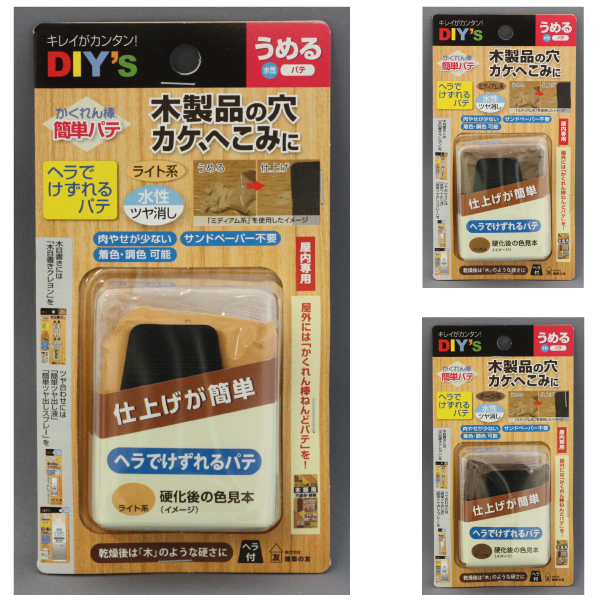 かくれん棒ねんどパテ