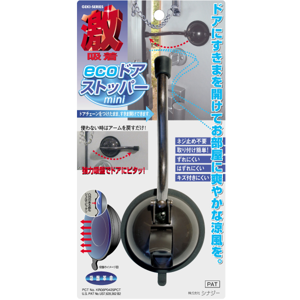 用心棒 ロング