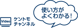 ケントモチャンネル
