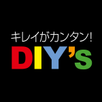 DIY、補修の建築の友