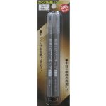かくれん棒プロ　木目書きペン  2P