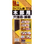 かくれん棒ねんどパテ
