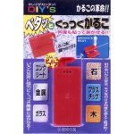 万能かるこ