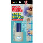 クロスの型どりキット