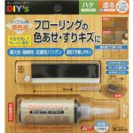 かくれん棒・着色液