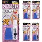 クロスのすきまシール