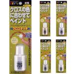 クロスタッチ