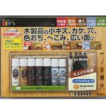 かくれん棒・簡単補修セット