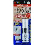 エポパッチ【コンクリート用】
