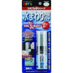 エポパッチ【水まわり用】