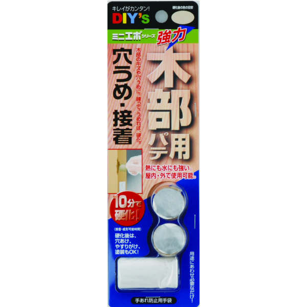 ミニエポ【木部用】