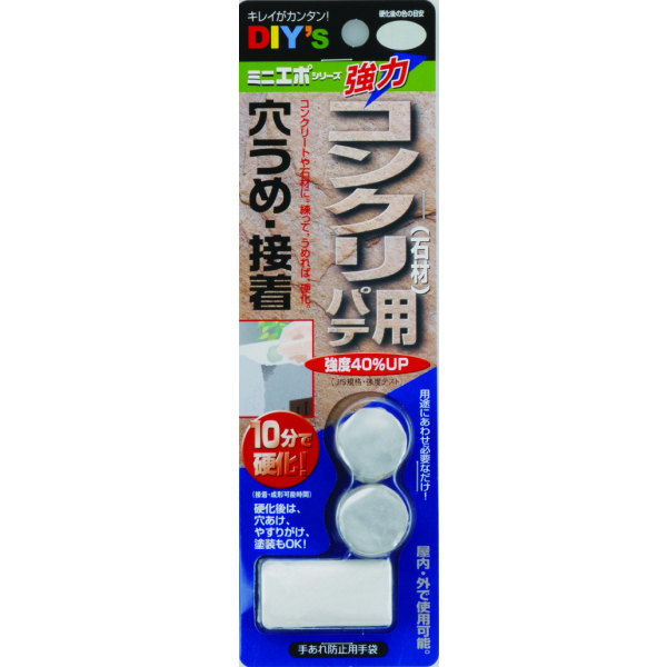 ミニエポ【コンクリート用】