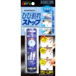 浸透性瞬間接着剤 ひび割れストップ<br />（水回り用）