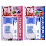 かがみ美人【一般用】【浴室専用】