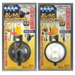 吸盤革命・おしゃれフック