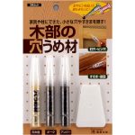 木部の穴うめ材3色セット