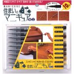 住まいのマニキュア<br />ミニ10色セット