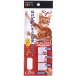 ニャンパッチ・小