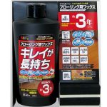 かくれん棒プロ<br />ハイブリッドワックス