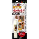 ねじパテ・木部用