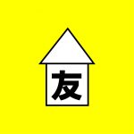 ☆☆おうちをキレイに☆☆