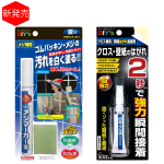 新商品発売☆『ニューメジマーカーⅢ』･『クロス専用・瞬間はがれ接着剤』