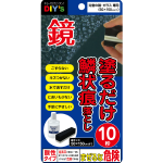 鏡のらくらく鱗状痕落とし 大・30ml